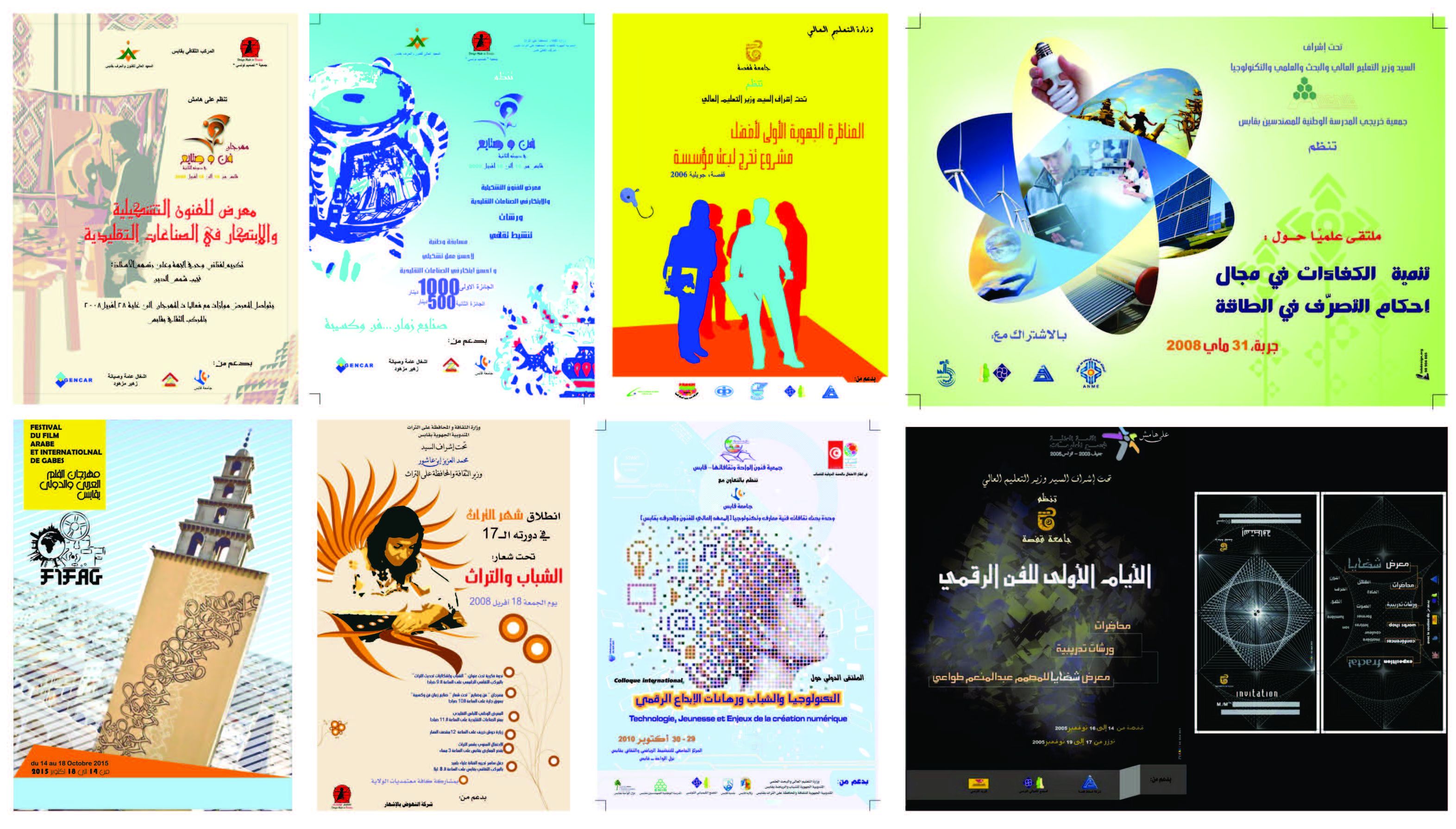 Planche du portfolio Mounemus — affiches et visuels